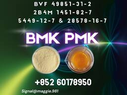 28578-16-7 Customer-focused 1451-82-7