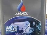 Aminol lubricating OIL - photo 3