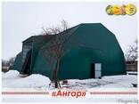 Ангар универсальный - фото 1