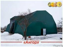 Ангар универсальный