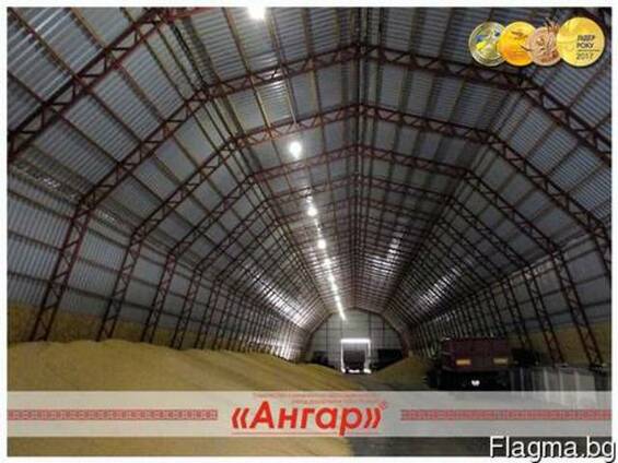 Ангары для хранения зерна, семечки, кукурузы, др.