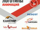 Анимация для Вашего бизнеса! Рекламные мультфильмы - фото 2