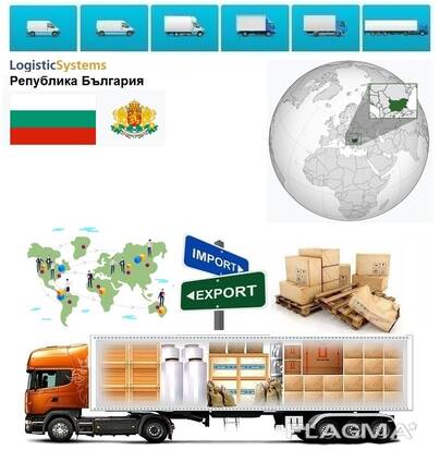 Автотранспортные грузоперевозки из Болгарии в Болгарию с Logistic Systems