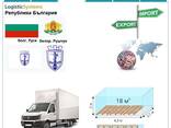 Автотранспортные грузоперевозки из Русе в Русе с Logistic Systems - фото 5