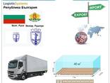 Автотранспортные грузоперевозки из Русе в Русе с Logistic Systems - фото 7