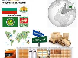 Автотранспортные грузоперевозки из Стара-Загоры в Стара-Загору с Logistic Systems