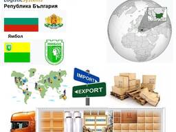 Автотранспортні вантажні перевезення з Ямбола в Ямбол разом з Logistic Systems.