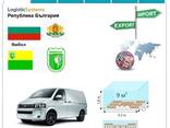 Автотранспортні вантажні перевезення з Ямбола в Ямбол разом з Logistic Systems. - фото 1