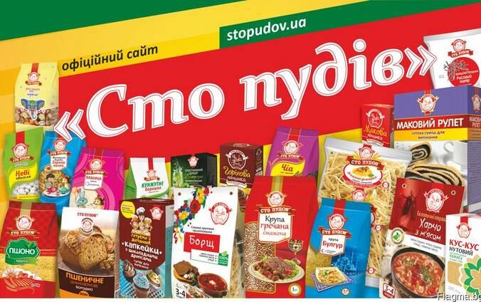 Бакалея от производителя оптом