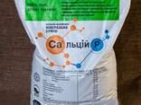 Сальцій P за свине, коне, дребни животни (Минерална смес за комбиниран фураж) - фото 2