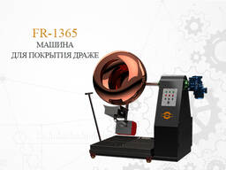 Дражировочная машина FR-1365