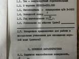 Изпарители-охладители от цветни метали - photo 1