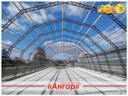 Хотите купить надежные Ангары