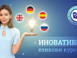 Курсы английского языка