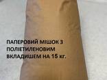 Микро прах от орехови черупки за производство на еко кожа и веган кожа - фото 2