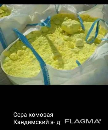 Минеральные удобрения