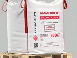 Monoammonium Phosphate NP 10:46