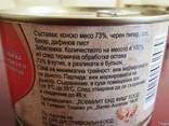 Мясные консервы - фото 2