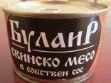 Мясные консервы - фото 4
