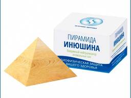 Пирамида Инюшина! ВНАЗ - 8.