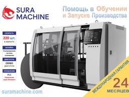 Оборудване за производство на хартиени чаши