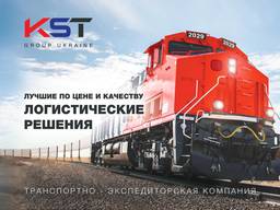 Оплата железнодорожного тарифа по Украине / Вагоны на тех рейс / ЖД Экспедирование СНГ