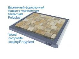 Поддон технологический ( формовочный)