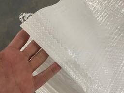 Полипропиленовые мешки