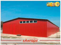 Продажа прямостенных сборно-разборных ангаров