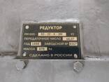 Редуктор РМ 650 - 50 -22 - фото 16