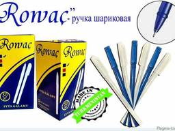 Шариковый ручка