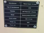 Shredder/sawdust producer DECM600 from Beaver Korea - фото 2