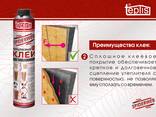 Строительный клей для теплоизоляции Teplis Spiderweb 1000мл - фото 2