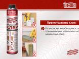 Строительный клей для теплоизоляции Teplis Spiderweb 1000мл - фото 3