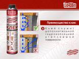 Строительный клей для теплоизоляции Teplis Spiderweb 1000мл - фото 8
