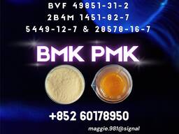 Superior purity 5449-12-7,28578-16-7