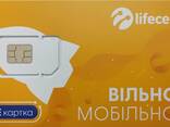 Украинска SIM карта Lifecell Стартов пакет за роуминг в ЕС - photo 1