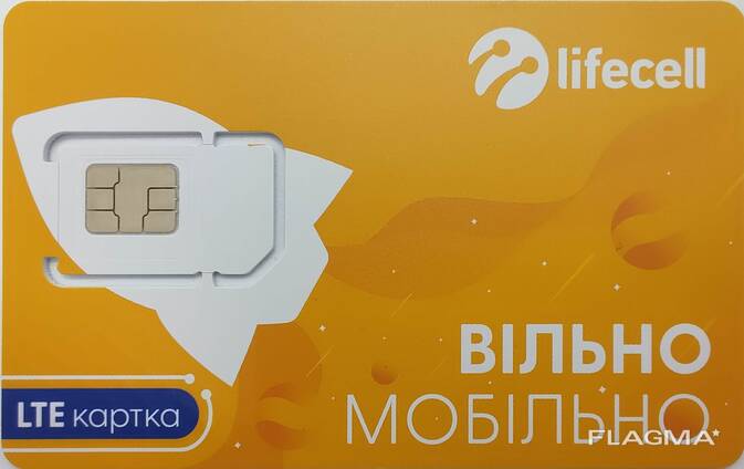 Украинска SIM карта Lifecell Стартов пакет за роуминг в ЕС