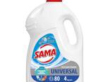 Washing detergents of Sama TM - photo 1