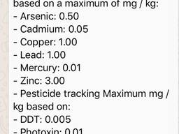 Захар icumsa 45