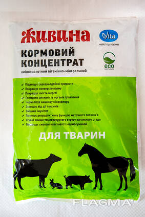 ЖИВИНА ЗА ЖИВОТНИ (фуражен концентрат)