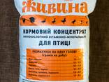ZHYVYNA FOR POULTRY (compound feed) - фото 2